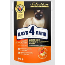 ua-alt-Produktoff Kyiv 01-Корм для тварин-628503|1