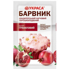 ua-alt-Produktoff Kyiv 01-Бакалія-287106|1