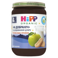 ua-alt-Produktoff Kyiv 01-Дитяче харчування-767363|1
