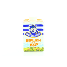 ua-alt-Produktoff Kyiv 01-Молочні продукти, сири, яйця-177117|1