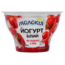 Йогурт білий полуниця на подушці з ягодами 5,7% Молокія 140 гр