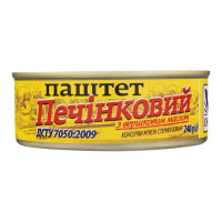 ru-alt-Produktoff Kyiv 01-Консервация, Консервы-71746|1
