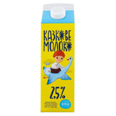 ru-alt-Produktoff Kyiv 01-Молочные продукты, сыры, яйца-695531|1