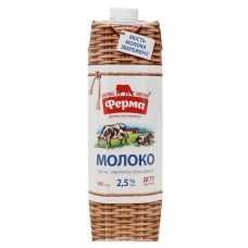 ua-alt-Produktoff Kyiv 01-Молочні продукти, сири, яйця-763216|1