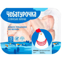 ru-alt-Produktoff Kyiv 01-Мясо, Мясопродукты-313077|1