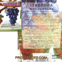 ru-alt-Produktoff Kyiv 01-Товары для лиц, старше 18 лет-113450|1