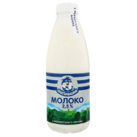 ru-alt-Produktoff Kyiv 01-Молочные продукты, сыры, яйца-715915|1