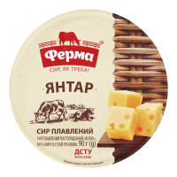 ua-alt-Produktoff Kyiv 01-Молочні продукти, сири, яйця-520508|1