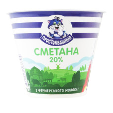 ua-alt-Produktoff Kyiv 01-Молочні продукти, сири, яйця-797687|1