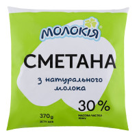 ua-alt-Produktoff Kyiv 01-Молочні продукти, сири, яйця-711275|1