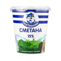 ua-alt-Produktoff Kyiv 01-Молочні продукти, сири, яйця-797688|1