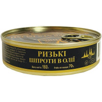 ua-alt-Produktoff Kharkiv 01-Консервація, Консерви-727983|1