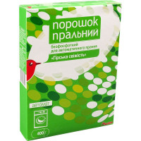 ru-alt-Produktoff Kharkiv 01-Бытовая химия-490608|1