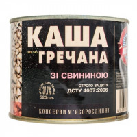 ua-alt-Produktoff Kharkiv 01-Консервація, Консерви-477480|1
