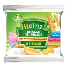 ua-alt-Produktoff Kharkiv 01-Дитяче харчування-660271|1