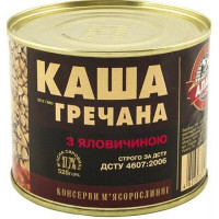 ua-alt-Produktoff Kharkiv 01-Консервація, Консерви-477481|1