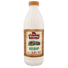 ru-alt-Produktoff Kharkiv 01-Молочные продукты, сыры, яйца-693874|1