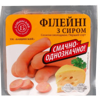 ru-alt-Produktoff Kharkiv 01-Мясо, Мясопродукты-480276|1