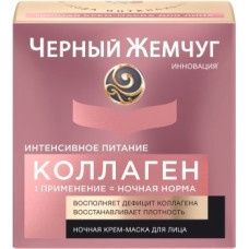ru-alt-Produktoff Kharkiv 01-Уход за лицом-723708|1