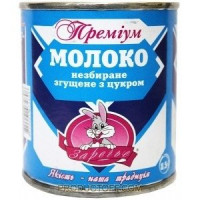 ua-alt-Produktoff Kharkiv 01-Молочні продукти, сири, яйця-696585|1
