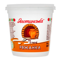ua-alt-Produktoff Kharkiv 01-Молочні продукти, сири, яйця-241586|1