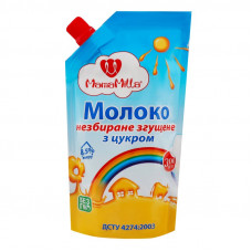 ru-alt-Produktoff Kharkiv 01-Молочные продукты, сыры, яйца-426980|1