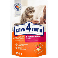 ua-alt-Produktoff Kharkiv 01-Корм для тварин-626199|1