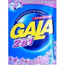 ru-alt-Produktoff Kharkiv 01-Бытовая химия-15558|1
