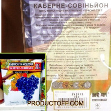 ru-alt-Produktoff Kharkiv 01-Товары для лиц, старше 18 лет-97323|1