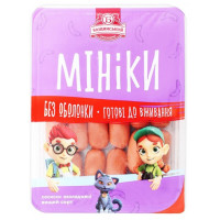 ua-alt-Produktoff Kharkiv 01-Мясо, Мясопродукти-685563|1