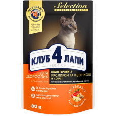 ru-alt-Produktoff Kharkiv 01-Корма для животных-628500|1