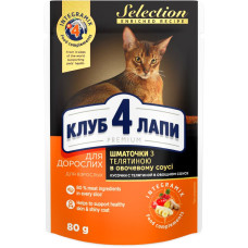 ua-alt-Produktoff Kharkiv 01-Корм для тварин-628501|1