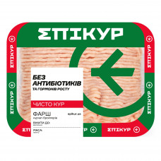 ru-alt-Produktoff Kharkiv 01-Мясо, Мясопродукты-672189|1