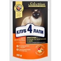 ua-alt-Produktoff Kharkiv 01-Корм для тварин-628503|1
