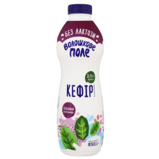 ru-alt-Produktoff Kharkiv 01-Молочные продукты, сыры, яйца-711346|1