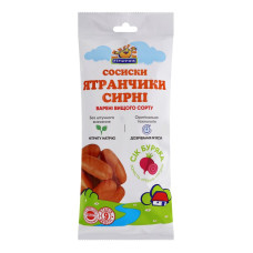 ru-alt-Produktoff Kharkiv 01-Мясо, Мясопродукты-758575|1