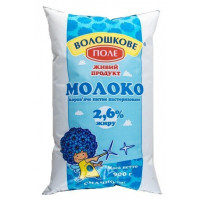 ru-alt-Produktoff Kharkiv 01-Молочные продукты, сыры, яйца-598237|1