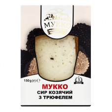 ru-alt-Produktoff Kharkiv 01-Молочные продукты, сыры, яйца-787438|1