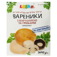 ru-alt-Produktoff Kharkiv 01-Замороженные продукты-513844|1
