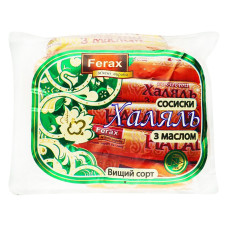 ua-alt-Produktoff Kharkiv 01-Мясо, Мясопродукти-457411|1