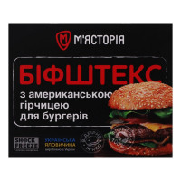 ru-alt-Produktoff Kharkiv 01-Замороженные продукты-738080|1