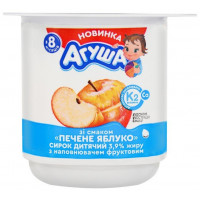 ua-alt-Produktoff Kharkiv 01-Дитяче харчування-711328|1