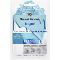 ua-alt-Produktoff Kharkiv 01-Догляд за обличчям-699890|1
