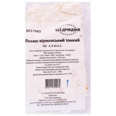 ua-alt-Produktoff Kharkiv 01-Хлібобулочні вироби-595760|1