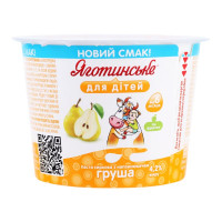 ru-alt-Produktoff Kharkiv 01-Детское питание-762167|1