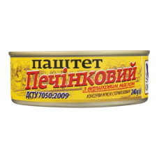 ru-alt-Produktoff Kharkiv 01-Консервация, Консервы-71746|1