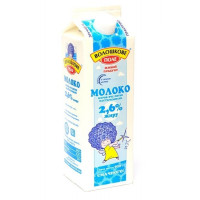 ua-alt-Produktoff Kharkiv 01-Молочні продукти, сири, яйця-596913|1