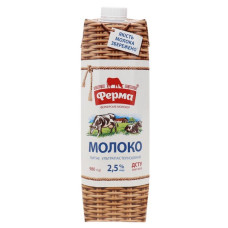 ru-alt-Produktoff Kharkiv 01-Молочные продукты, сыры, яйца-763216|1