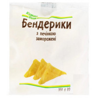 ru-alt-Produktoff Kharkiv 01-Замороженные продукты-521930|1