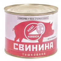 ru-alt-Produktoff Kharkiv 01-Консервация, Консервы-477485|1